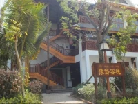 Xishuangbanna Yudai Inn 