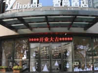 Zhotels Zhisahng Hotel Jinhua South Bayi Street Gongshang City Branch 
