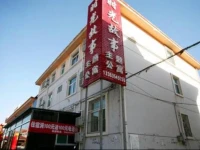 Time Story Theme Apartment Jinzhong 