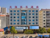 Jiujiang Happy 7 Days Hotel 