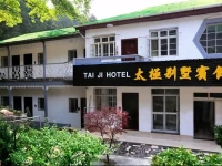 Lushan Taiji Villa Holiday Hotel 