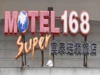 Motel Shanghai Disney Huidong Metro Station Tesco 