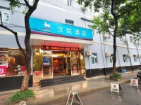 Hanting Express Hangzhou Baojiao North Road 