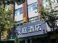 Hanting Express Hangzhou West lake Jiebai 