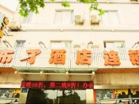 Pod Inn Hangzhou Xiasha Branch 