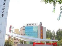 Harbin Hong Kong Hotel 