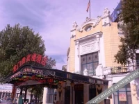 Harbin Longmen Hotel 