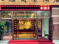 Heya Business Hotel 