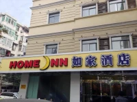 Home Inn Hefei Pedestrain Street Suzhou Road 