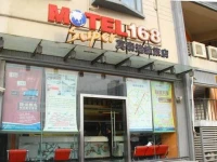 Motel Hefei Railway Station Shengli Road 