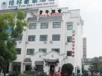 Huangshan Cozy International Youth Hostel 