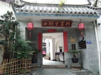 Huangshan Xiaoqiaoli Inn 