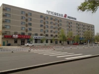 Jinjiang Inn Ordos East Avenue 