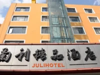 Juli Hotel 