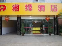 Xiangyuan Hotel Kunming 2*