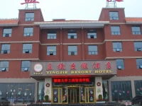 Xinning Yingjie Holiday Hotel 