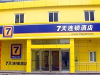 7Days Inn Liaocheng Railway Station Xinghua West 