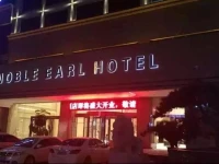 Noble Earl Inn 