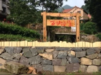 Wanzufu Farmstay 