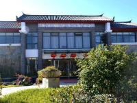 Estay Resort Happiness Garden Lijiang 