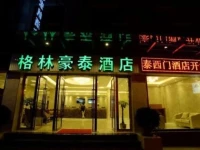 GreenTree Inn Yunnan Lijiang Qixing Street Express Hotel 