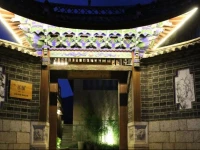 Lijiang Sadhu Inn 
