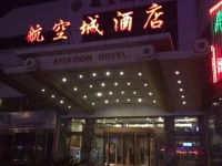 Luoyang Aviation Hotel 