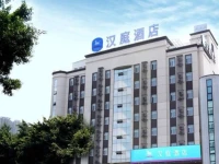 Hanting Hotel Mianyang Anchang Bridge Branch 