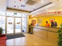 Home Inn Beijing Miyun Great Wall Huandao 