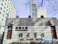 Liuyuan Hotel 