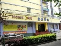Home Inn Nanjing Confucius Temple Jiqingmen 