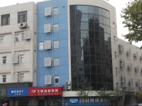 Bestay Hotel Express Nanjing Xinjiekou 2*