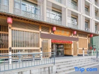 Vienna Hotel Ningbo Ninghai 