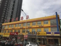7Days Inn Beijing Fengtai Subway Station 
