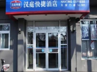 Hanting Express Beijing Tiananmen 
