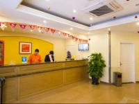 Home Inn Beijing Tiantan 