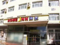 Home Inn Beijing Tuanjiehu 