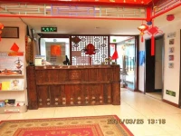 N.E. Hotel 