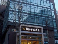 Yihshang Xueyuan Hotel 