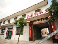 Pingyao Riyueli Hotel 