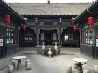 Pingyao Xin Cheng Hao Hotel 
