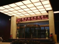 Pengzhou Business Hotel 