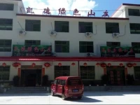 Shangluo Jinsixia Kaide Green Villa 