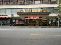 Shanghai Wu Gong Hotel 
