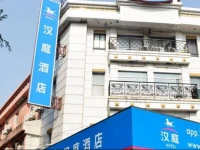 Hanting Express Shanghai Indoor Stadium South Station 