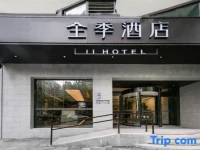 Motel Shanghai Kaixuan Road 