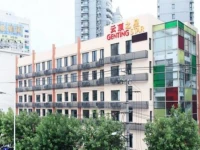 Genting Star Shanghai 