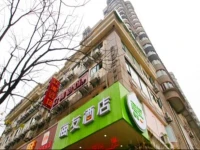 Hi Inn Shanghai Xujiahui South Wanping road 
