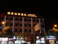 Shanghai Jie Jia Hotel Pudong Airport 
