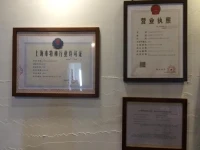 Shanghai Lanshan Youth Hostel 